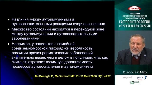 К вопросу об оценке вероятности отложенного онкогенеза у детей смотреть онлайн