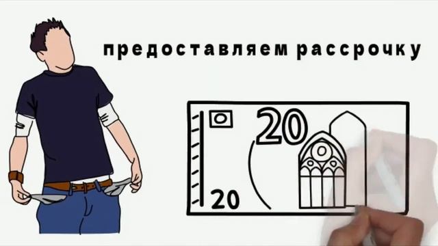 Презентация "Балкон-Комплекс" смотреть онлайн