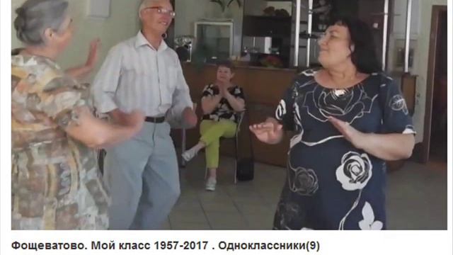 Не закрывай глазки Фощеватово 2017 год смотреть онлайн