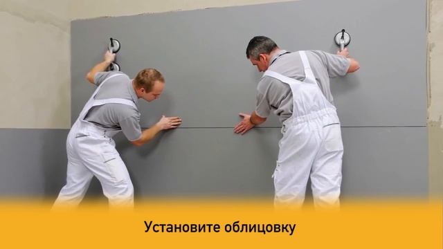 Weber vetonit ultra fix для крупного формата смотреть онлайн