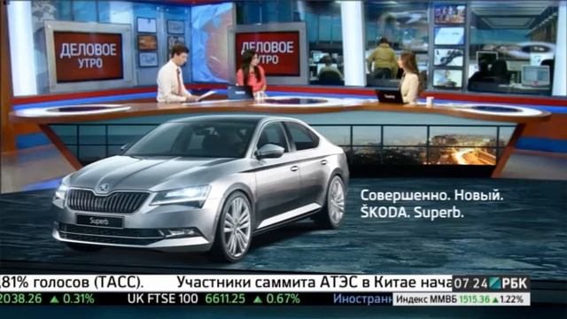 Skoda Superb ORAD maket var 14 смотреть онлайн