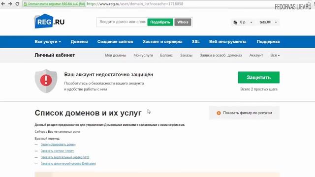 Как создать свой сайт смотреть онлайн