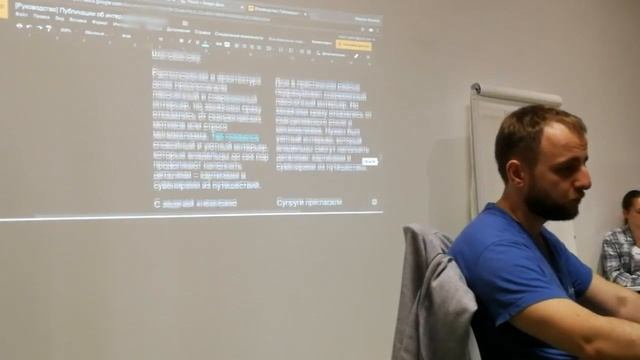 13. Редактура интерьерного текста. Переговоры. Полезное действие смотреть онлайн