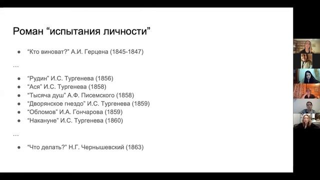 Лекция №10. Золотой век русского искусства. Литература. Татьяна Трофимова #университет_8кленов