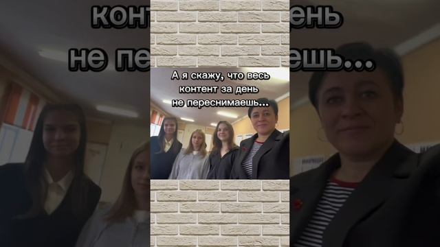 Многие учителя считают, что снимать то в школе нечего… локаций и тем у нас больше чем где либо #учи смотреть онлайн