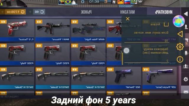 ТРЕЙД МЕНЮ В Стандофф 2 | 600 ГОЛДЫ В ЧАС! Trade menu Standoff 2 смотреть онлайн