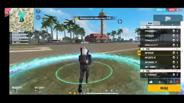 бесплатный турнир ( 2 ой -день) смотреть онлайн