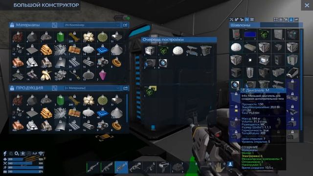 Empyrion-Galactic Survival Alpha 12 #4 Разбираем подводный корабль смотреть онлайн