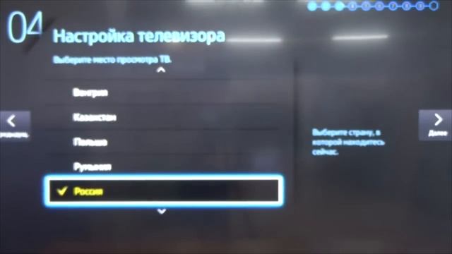 Настройка интернета и интерфейса в 5-ой серии телевизора SAMSUNG смотреть онлайн