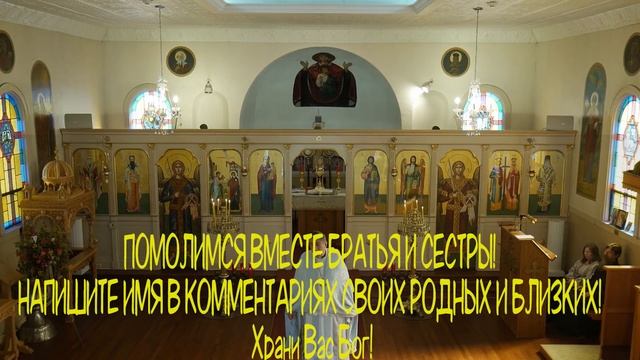 ?19 НОЯБРЯ Утренняя молитва. Мощная молитва ко Господу на успех, благополучие, здоровье на день ? смотреть онлайн