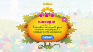 БУРЕНКА ДАША развивающие игры для детей