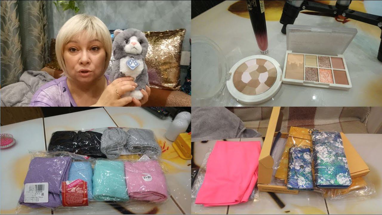 ВЛОГ / КОСМЕТИЧЕСКАЯ МИНУТКА / ПОКУПКИ С WILDBERRIES / ПРОДУКТОВЫЕ ПОКУПКИ В МАГНИТЕ!!! смотреть онлайн