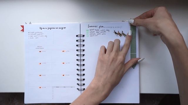 КАК Я ВЕДУ ЕЖЕДНЕВНИК, Июнь 2017 || Alyona Burdina смотреть онлайн