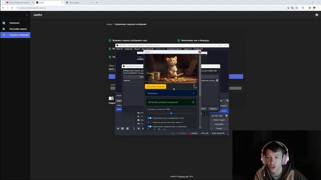 КАК СДЕЛАТЬ ОЗВУЧКУ ЧАТА НА СТРИМЕ НА ТВИТЧЕ? смотреть онлайн