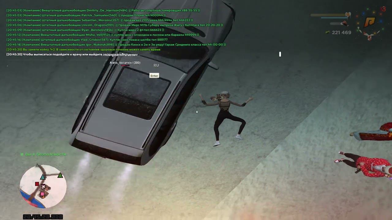 Grand Theft Auto San Andreas 2023 01 17 20 46 20 03 DVR Trim смотреть онлайн