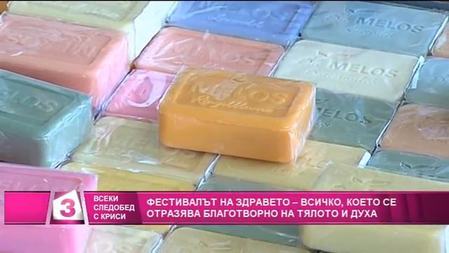 "Всеки следобед с Криси" 14.06.2016, Фестивал на здравето смотреть онлайн