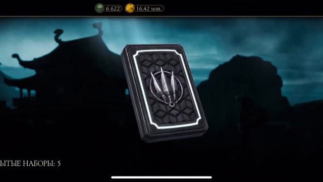 ФИНАЛ БАШНИ БЕЛОГО ЛОТОСА/ПОДАРОЧНЫЙ ПАК СО 100% АЛМАЗКОЙ+пак от Борайчо и открытие Паков MK MOBILE смотреть онлайн