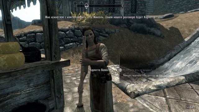 Skyrim (летсплей) серия 5 - Когда героя гоняют по мелочам и мало платят смотреть онлайн