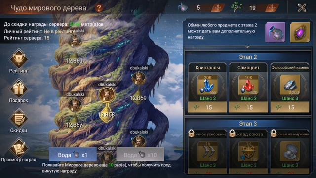 War and magic Я Вернулся смотреть онлайн