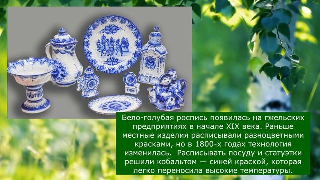 Душа России в символах её смотреть онлайн