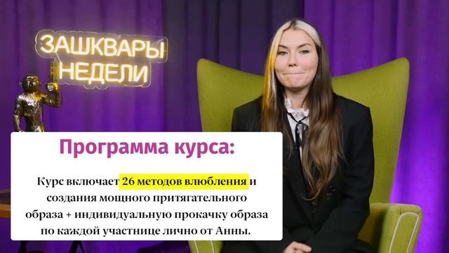 Почему мы не верим блогерам? | Зашквар недели смотреть онлайн