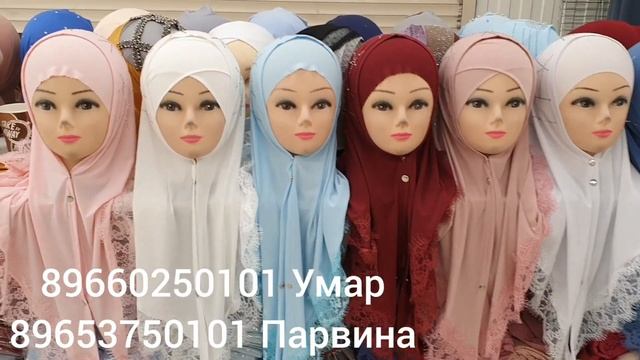 У НАС СУПЕР НОВИНКИ ПЛАТЬЯ ШИКАРНЫЙ И ТАКЖЕ СУПЕР ДВОЙКИ УСПЕЙТЕ КРАСАВИЦЫ И ХИДЖАБИ НОВИНКИ смотреть онлайн