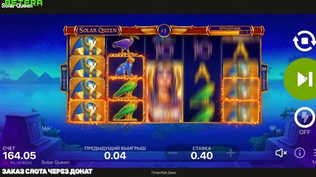 ДЕЛАЕМ БОЛЬШИЕ ДЕНЬГИ в BETERA смотреть онлайн