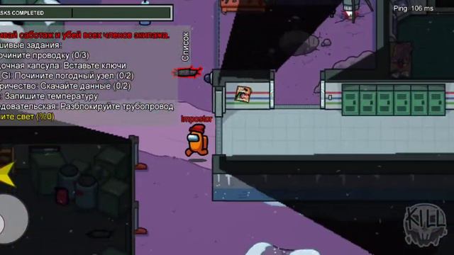 Играю в Among Us на Англиском ригионе. 2 раза подряд предатель?! смотреть онлайн