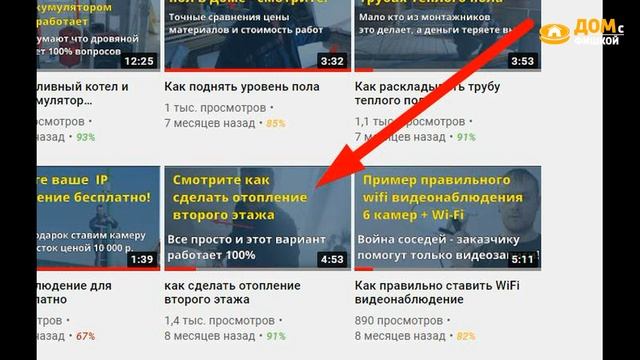 Как сделать дешевое отопление дома электро конвекторами смотреть онлайн