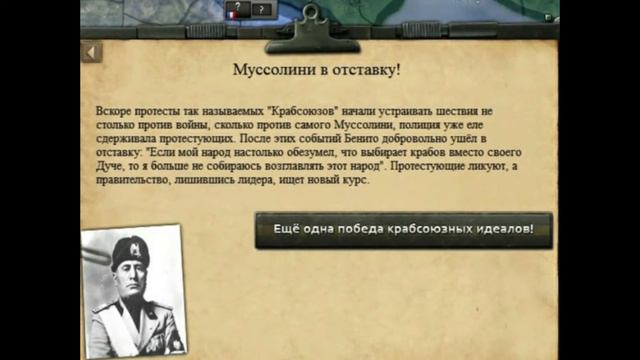 Объяснение, о том, что я буду снимать на данный канал.HOI4 смотреть онлайн