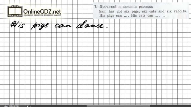 Unit 3 Lesson 39 Задание №7 - Английский язык "Enjoy English" 2 класс (Биболетова) смотреть онлайн