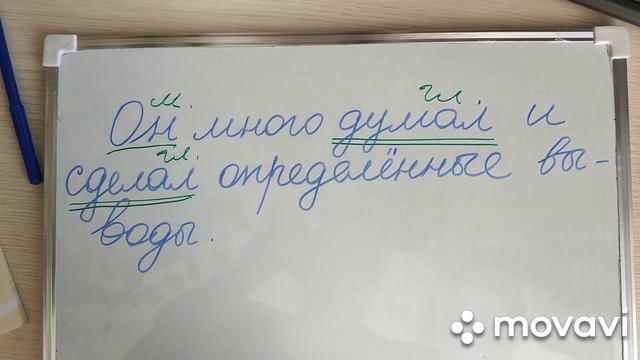 Союз как часть речи. Разряды союзов. 7 класс. смотреть онлайн