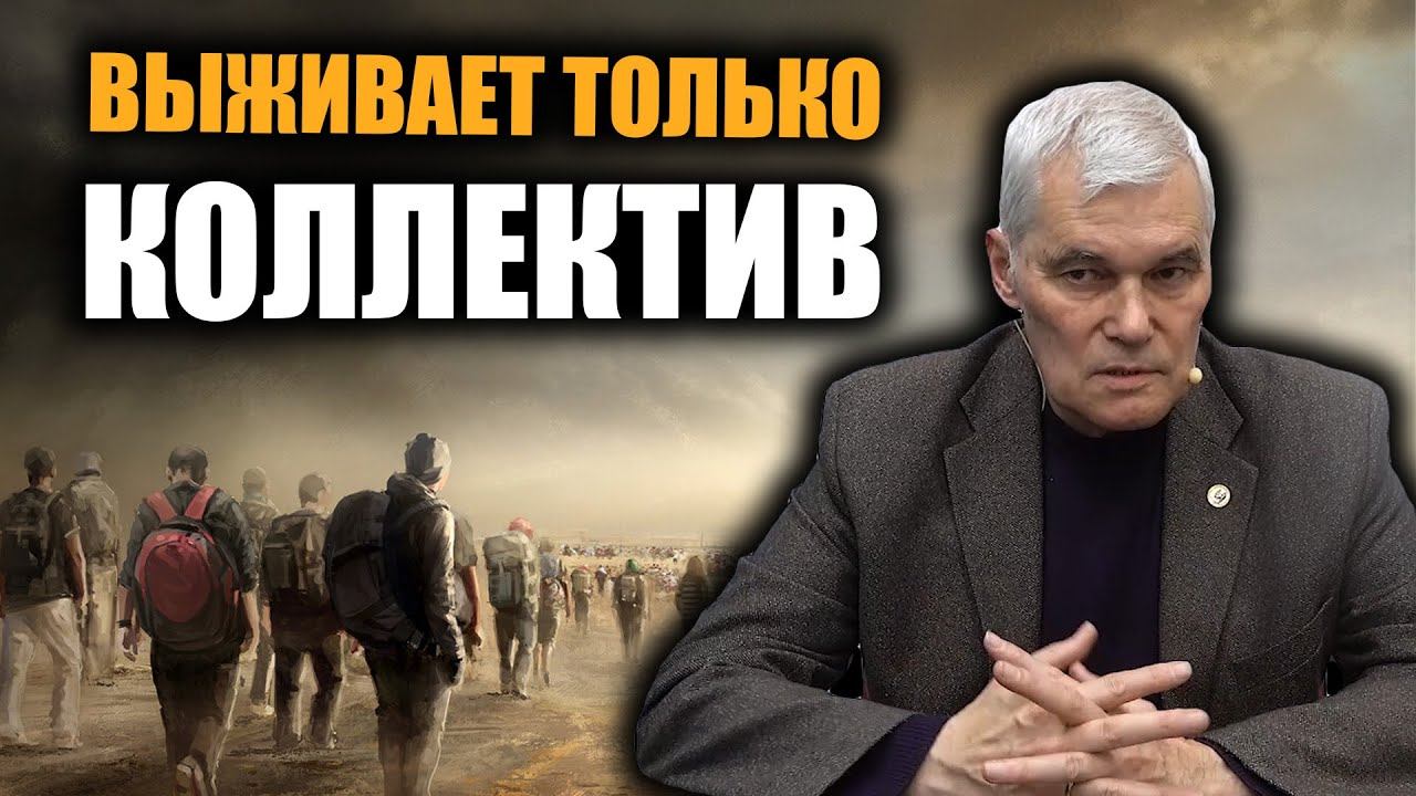 Курс геополитики (Часть 13). Константин Сивков. смотреть онлайн