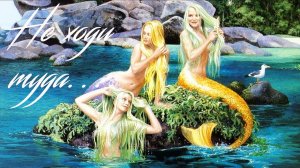 РУСАЛОЧКИ / Разбор на гармони по цифрам + ТРЕНЕР.mp4