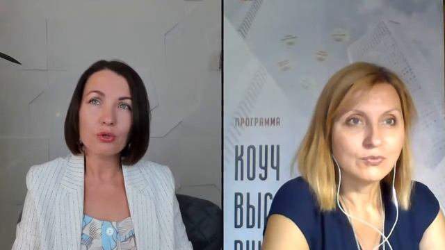 Люция Усманова и Мария Морозова | Управление собой в неопределенности и переменах в жизни смотреть онлайн