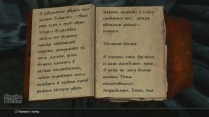 Последний спуск  выбраться из кургана бладскал Скайрим