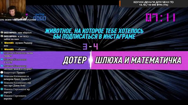 #10 The Jackbox Party Pack 2-8 (gartic phone-будет что-то новое)-ночной стрим смотреть онлайн