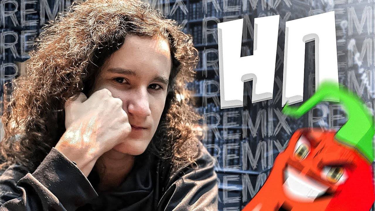 Реакция на Херейд - НП 🌶 (prod. Капуста] смотреть онлайн