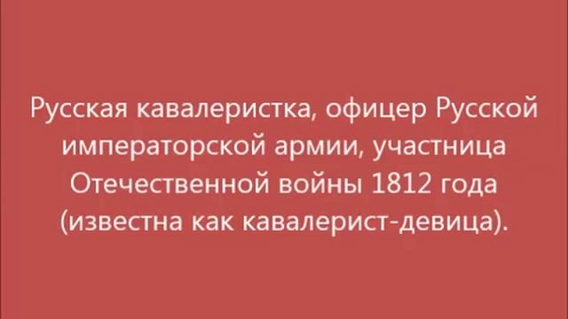 Галерея великих россиянок.mp4 смотреть онлайн