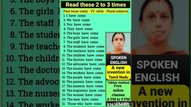 Spoken english, present perfect tense table, table - V3, free coaching, अंग्रेजी,ఆoగ్గ, ഇoഗ്ലീഷ്,19 смотреть онлайн