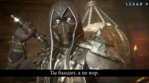 Mortal Kombat 11 - Нуб Сайбот (Диалоги на русском)