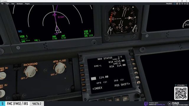 #5 (Часть 2). Изучение Boeing 737NG с реальным пилотом. FMC (FMS) / IRS