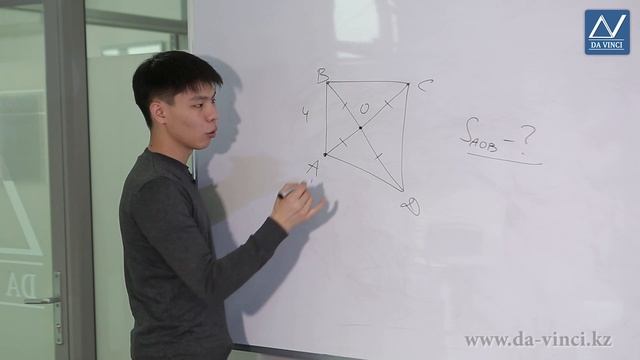 8 класс, 10 урок, Понятие площади многоугольника смотреть онлайн