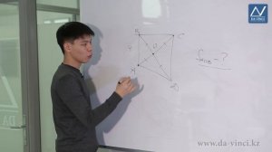 8 класс, 10 урок, Понятие площади многоугольника