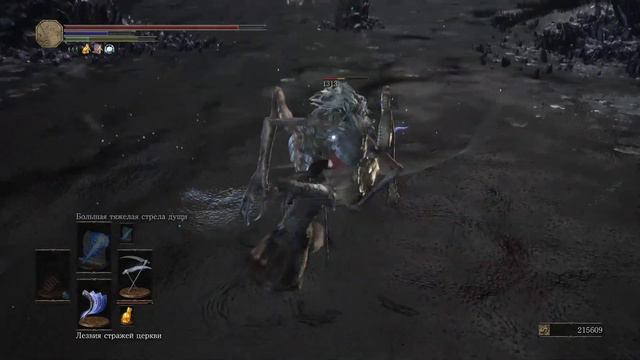 Прохождение Dark Souls 3 [48] - Снова болото смотреть онлайн