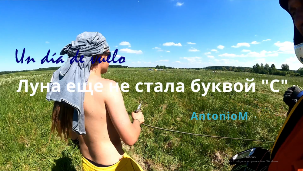 Луна еще не стала буквой с. Un día de vuelo.mp4 смотреть онлайн