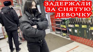 ПОЛИЦИЯ ЗАДЕРЖАЛА БЛОГЕРА ЗА СНЯТУЮ ДЕВОЧКУ / УГРОЗЫ ПАПАШИ МАЛОЛЕТКИ