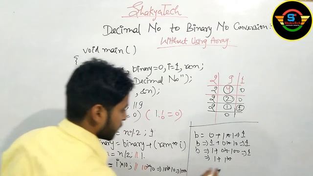 Decimal To Binary Without Using Array|| C Programming Series||Shakyatech|| смотреть онлайн