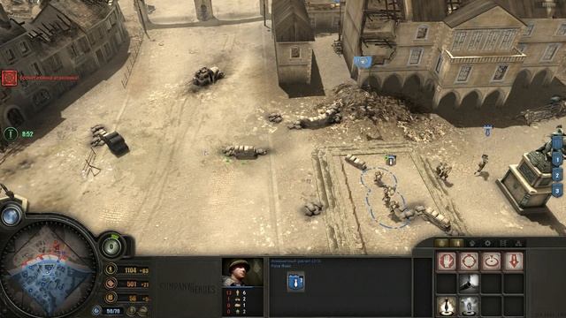 Прохождение Company of Heroes #4 - Контрнаступление на Карантан [Высадка в Нормандии][Эксперт] смотреть онлайн