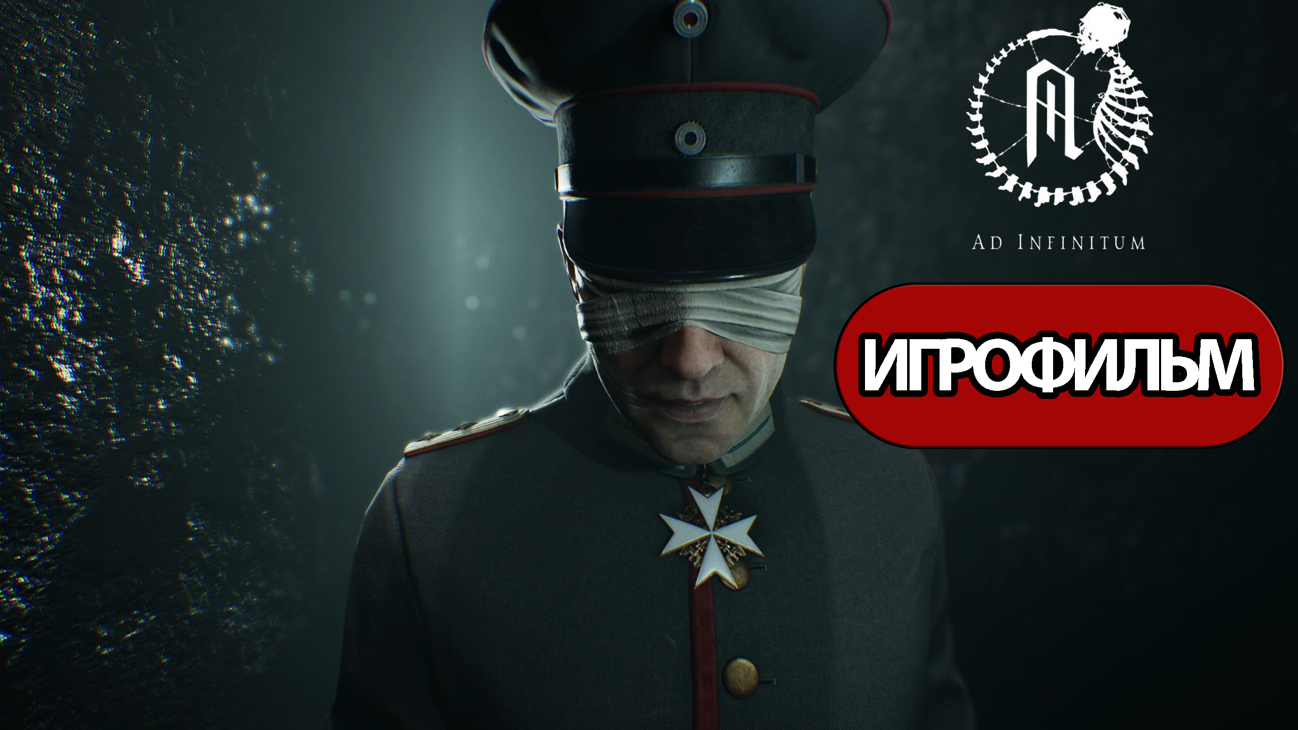 ИГРОФИЛЬМ Ad Infinitum (все катсцены, русские субтитры) прохождение без комментариев смотреть онлайн